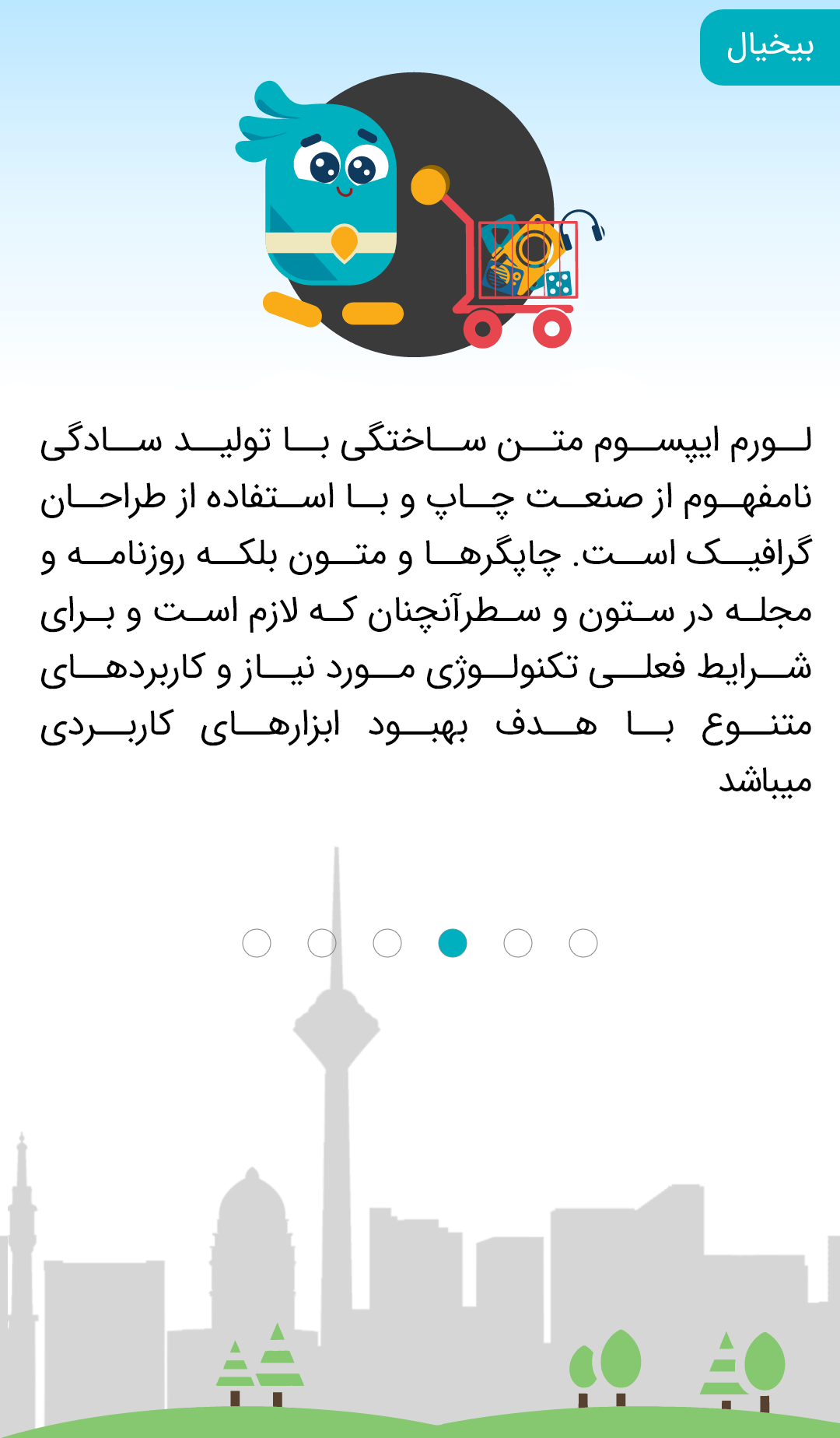 قیلم عکس صدا فایل های حجیم ، آپلود و دانلود کنید